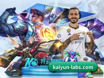 开云 APP - kaiyun